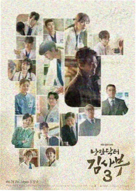 长夜将明 电视剧在线观看封面